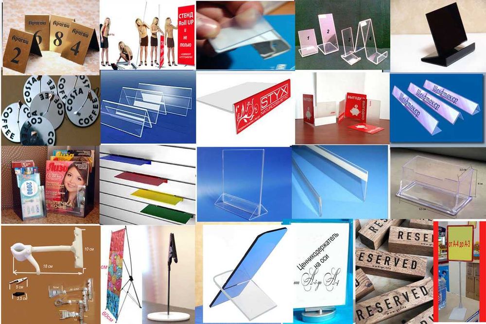 холдеры, шелфтокеры, ценникодержатели, гардеробные номерки, визитницы,