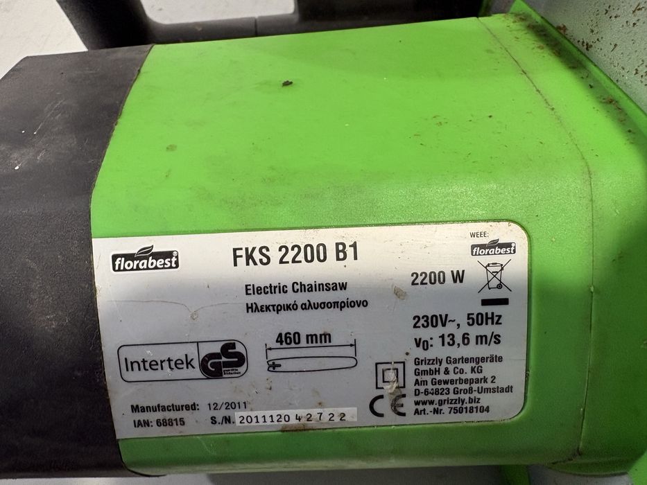 Резачка - Florabest 2200 W