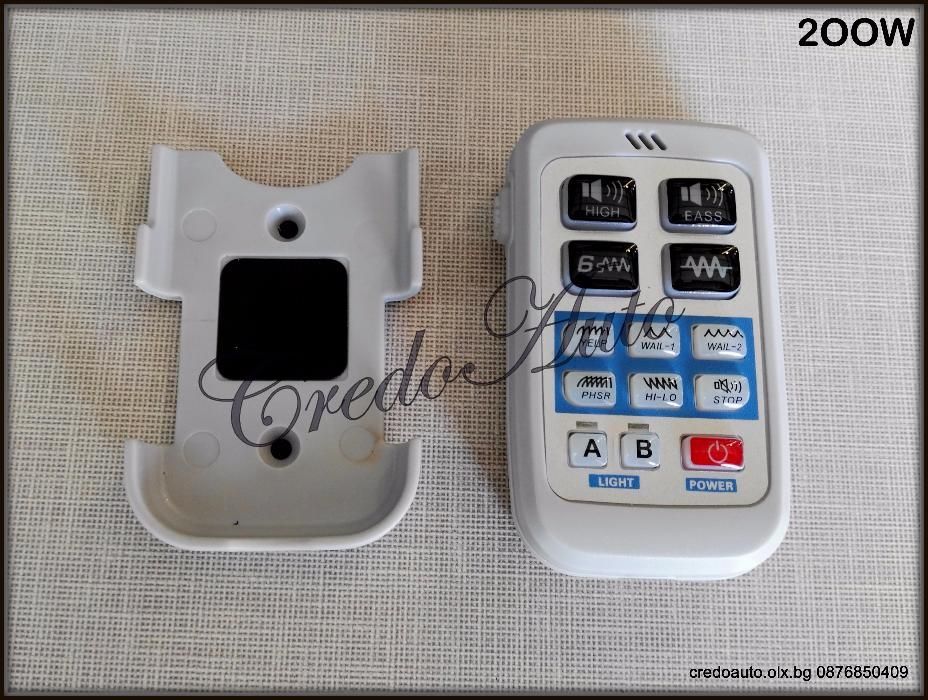 Сирена (гарга) 100W/ HQ100W/200W 12V+Видео Сирени Линейка