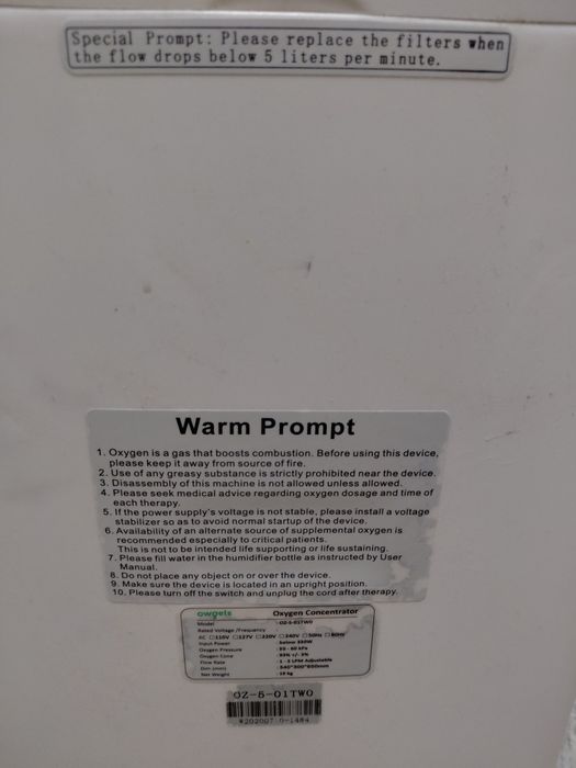 Концентратор кислорода