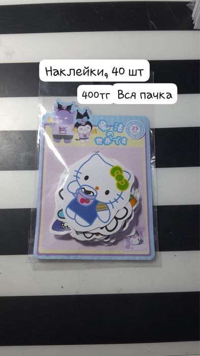 Карточки K-pop