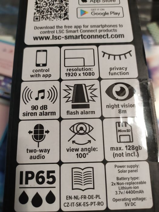 WiFi соларна камера