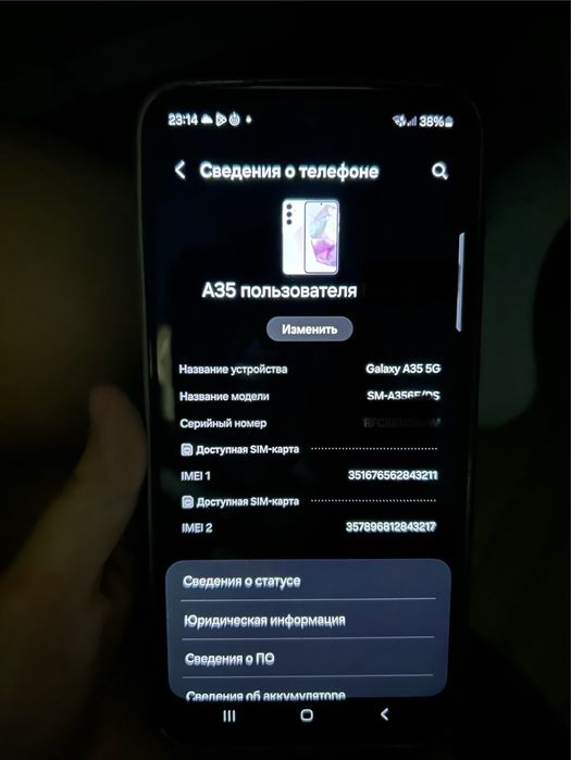 Samsung Galaxy A35 5G 256 гб