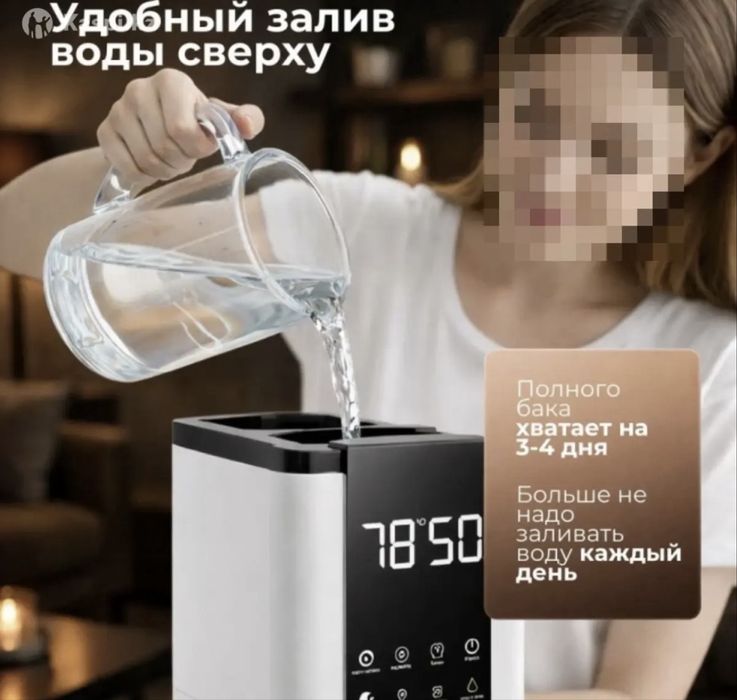Увлажнитель воздуха
