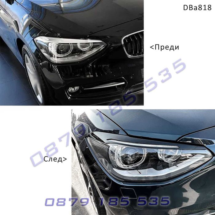 Вежди фарове BMW 1 F20 Pre Face 11-14 бмв 1 преди фейс ф20 тунинг