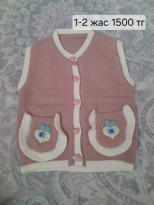 Детский киімдер сатылады