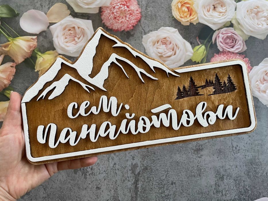 Дървена табела за входна врата, бизнес табела лого