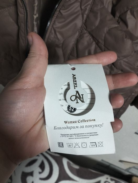 Продам куртку новая