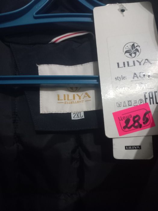 Продам новую  парку , зима