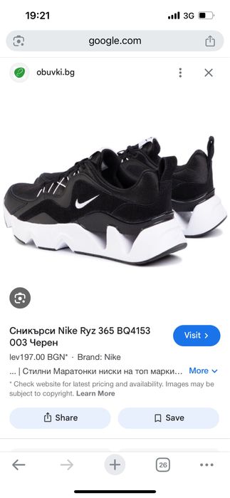 Дамски оригинални маратонки Nike размер 40,50