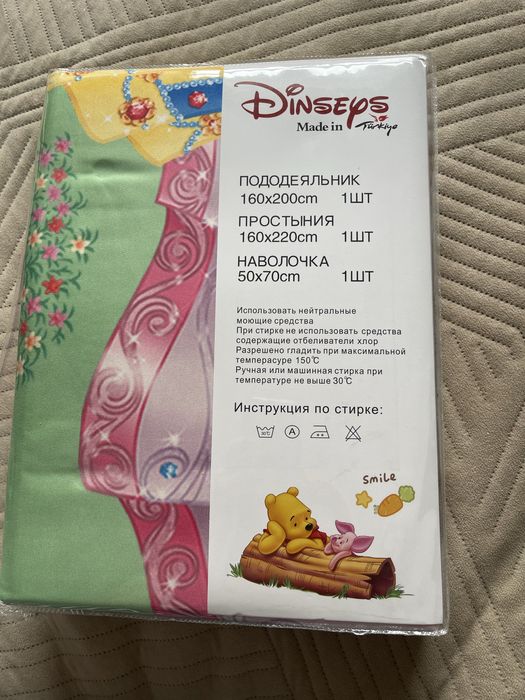 Детское постельное белье 1,5 спальное