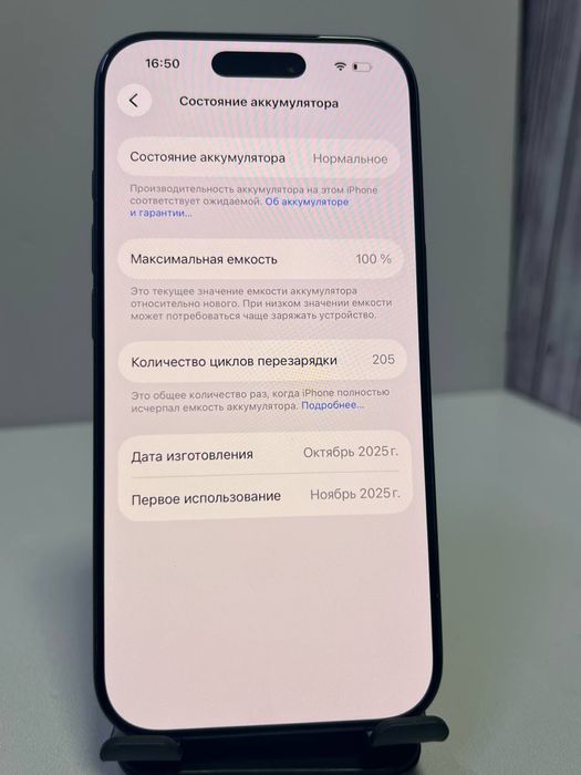 Apple iPhone 17 pro, 256gb,Е-сим, 100, синий / СТ04863