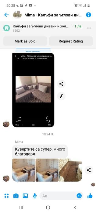 Калъфи за ъглови Кухненски диван, ъглови дивани и холови