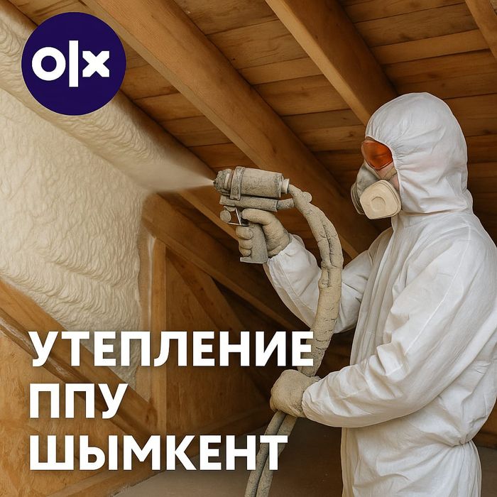 Утепление пенополеуретаном ппу мансарды, крыши