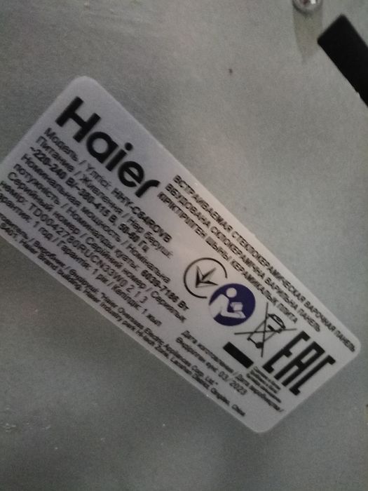 Электр плитка сатылады  Сост жаксы