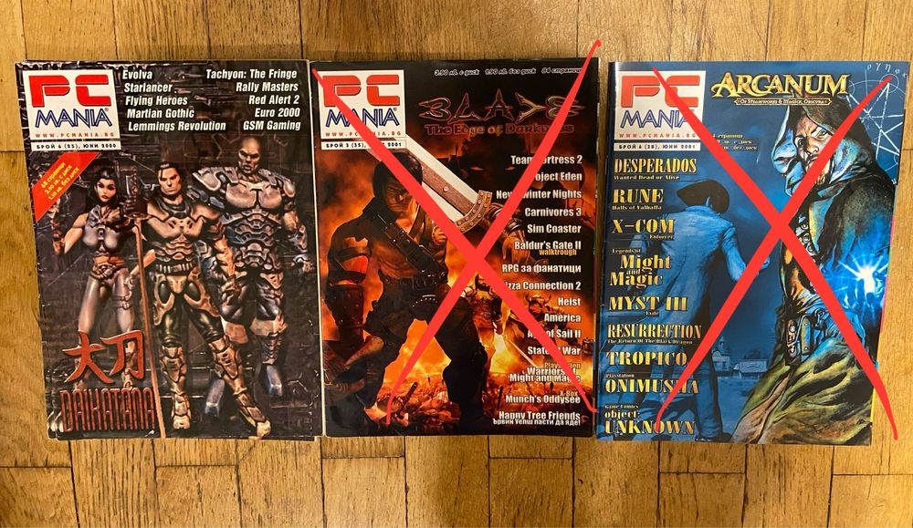 Списание Pc Mania,