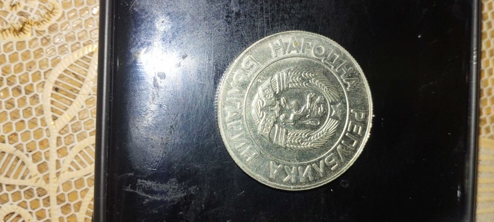 Български монети