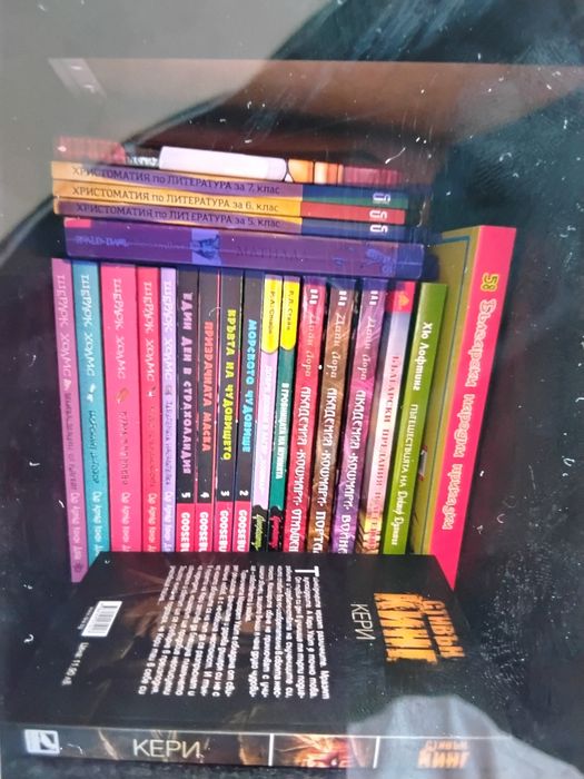 Продавам книги на много ДОБРИ цени