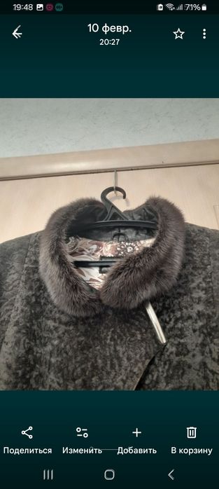 Дубленка женская