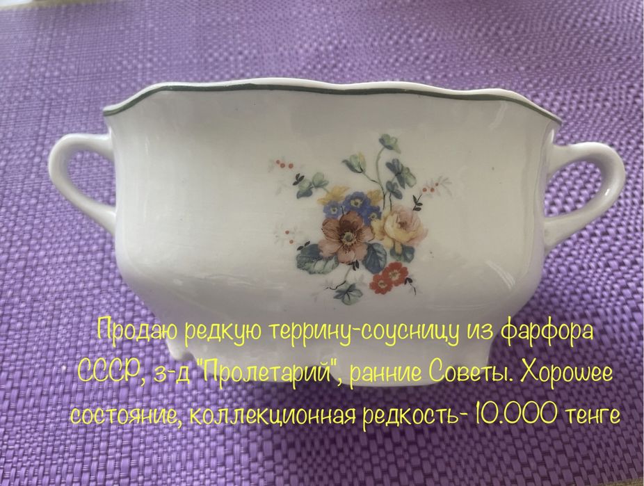 Хрусталь; крюшонница хрусталь СССР ; посуда ГДР; ЧССР
