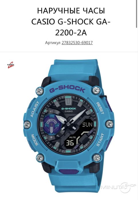 Продам часы G-SHOCK