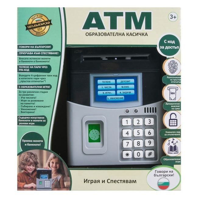 Детски банкомат-касичка/образователна касичка/АТМ касичка
