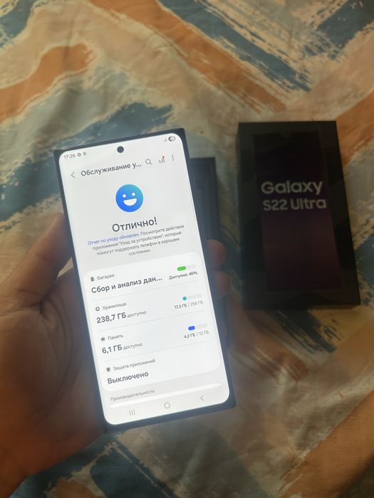 Samsung S22 Ultra 12/256gb