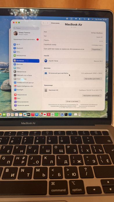 MacBOOK M1/Макбук М1