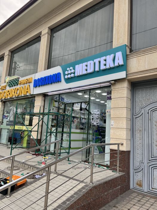 Reklama bukva baner Наружная Реклама буква банер Narujnaya reklama