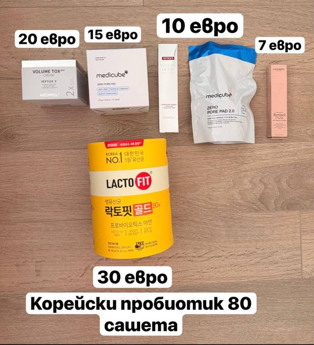 Оригинална корейска козметика