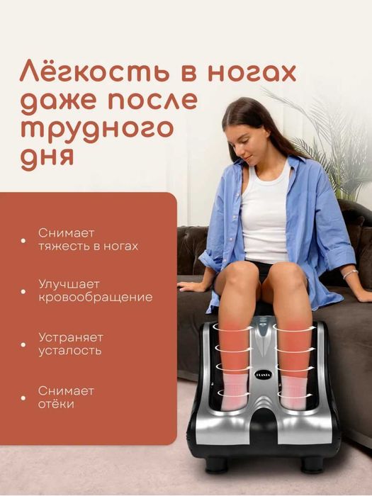 Oyoq va tovon uchun isitgichli elektr rolikli massajor "Renomax"