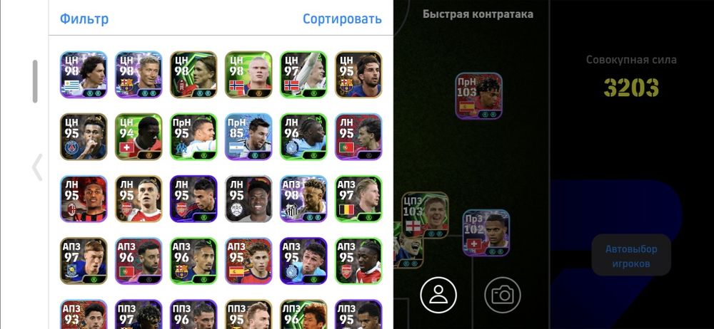 Продаётся акк eFootball