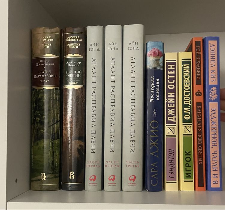 Книги разных жанров