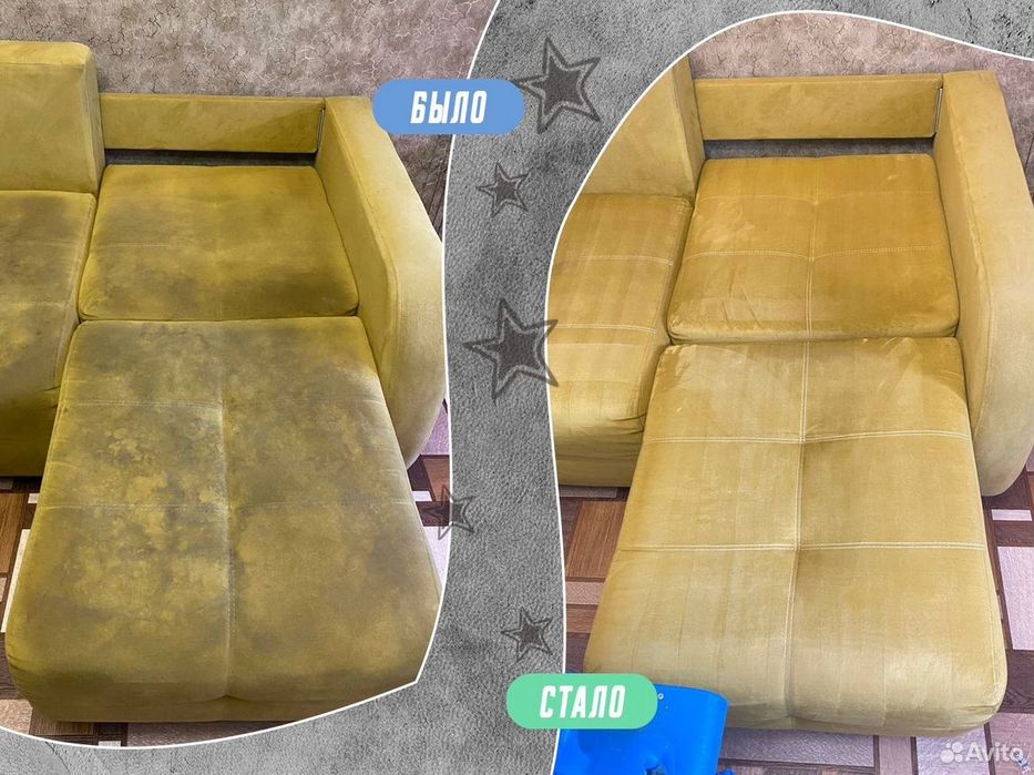 Мебел ювиш гилам ювиш/Химчистка мебели/ диванан ковер/ himchistka