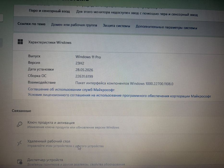 Acer Aspire ES1-572