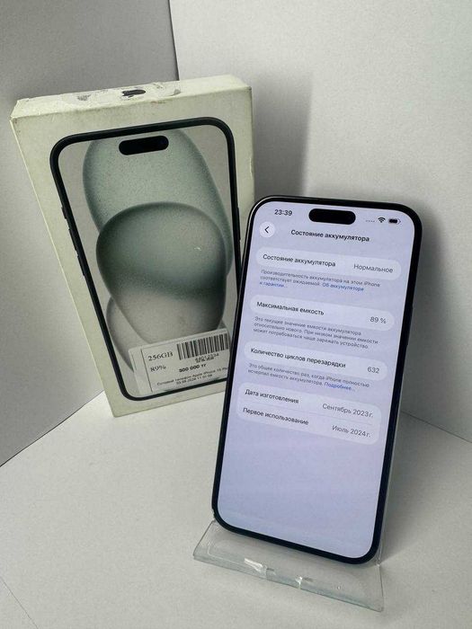 Apple iPhone 15 Plus