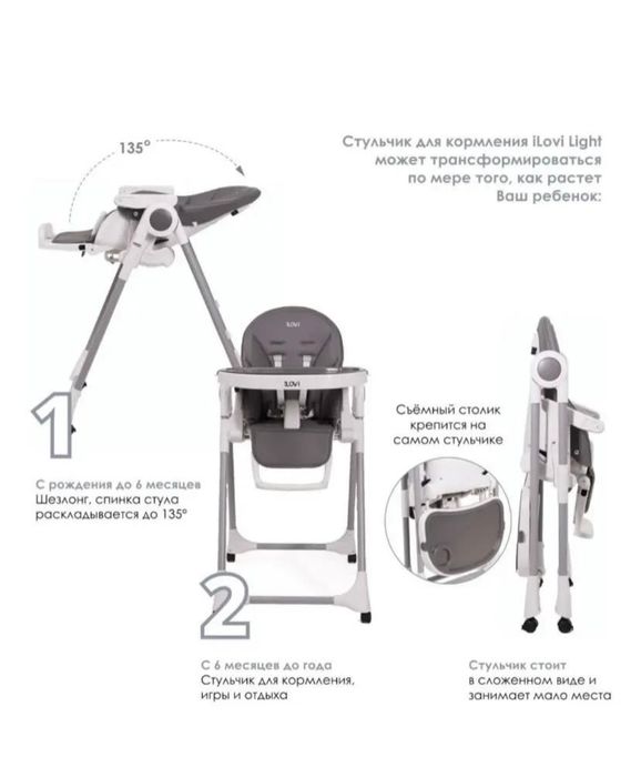 Продам детский стульчик отличного качества