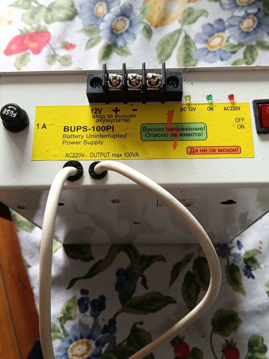 Устройството за непрекъсваемо захранване BUPS 100 pi