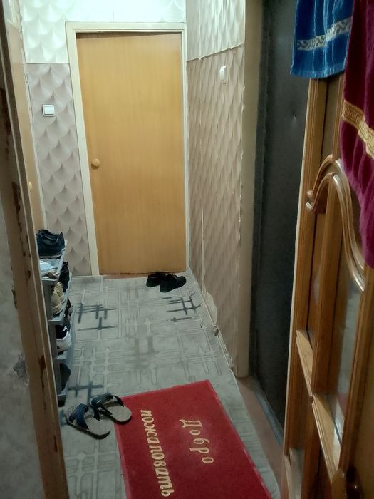 Kvartera bollarga  sheriklika