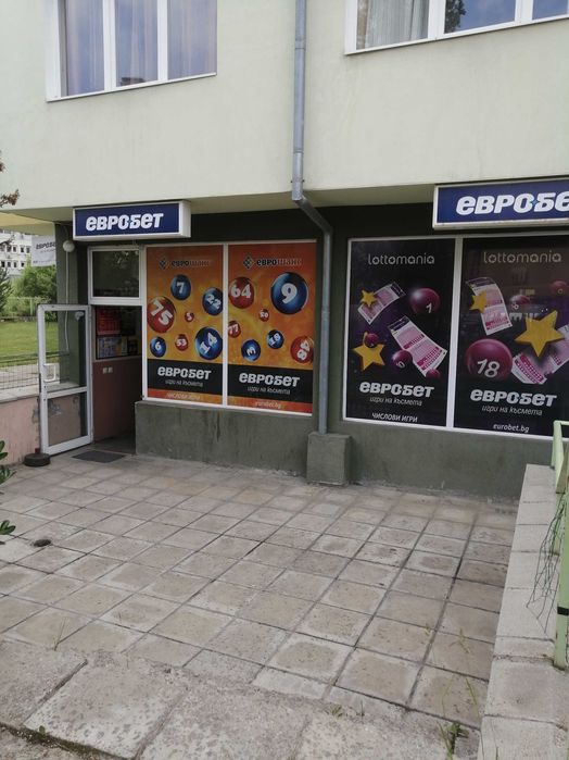 Дава се под наем Магазин в София, Овча купел 2 - 82 кв.м за 510 € - Снимка #10