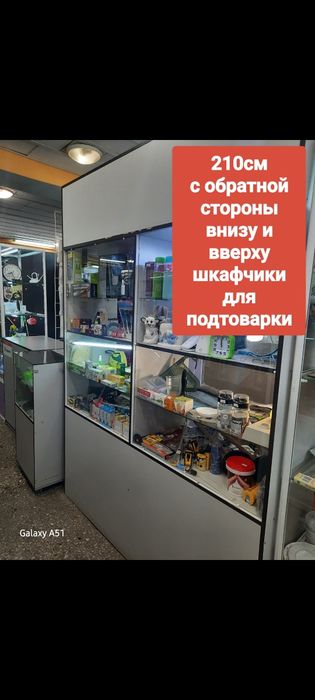 Продам торговое оборудование
