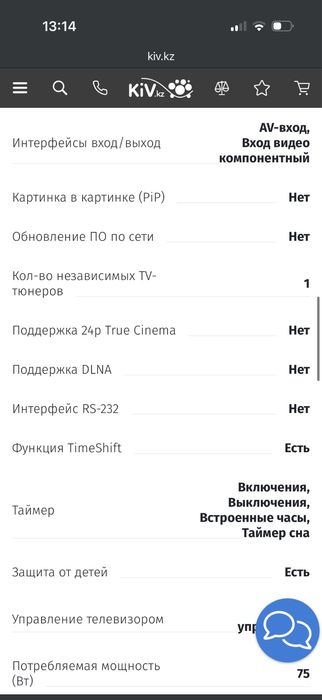 Продам телевизор artel 43 A9000