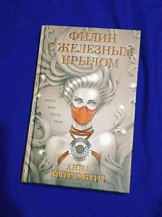 Продам книги в хорошем состоянии