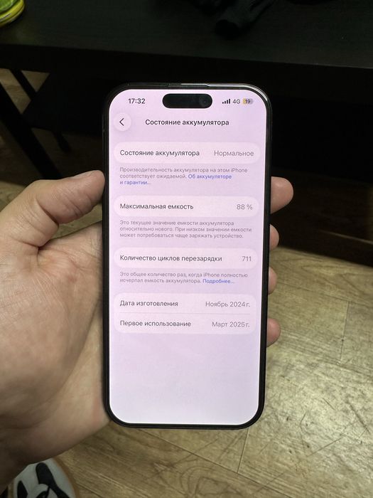 Iphone 16pro 128gb