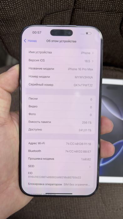 Продам Айфон 16 про мах 256