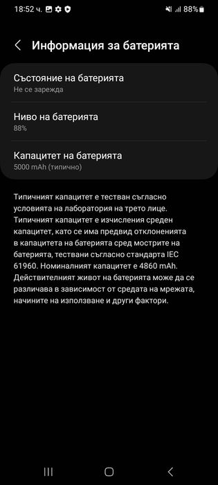 Samsung Galaxy A22 4G, 128GB, бял