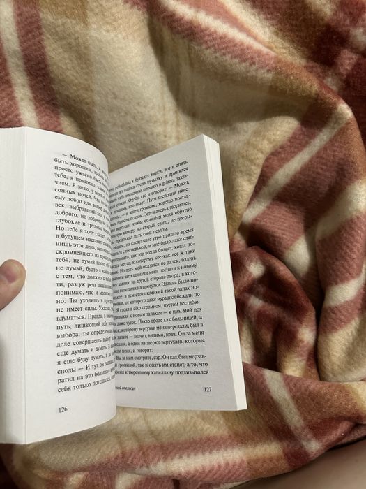 Продаю книгу в хорошем состоянии
