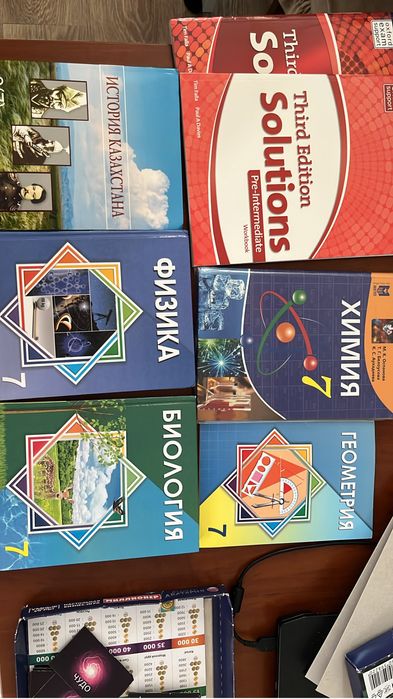 Учебники 7 клас