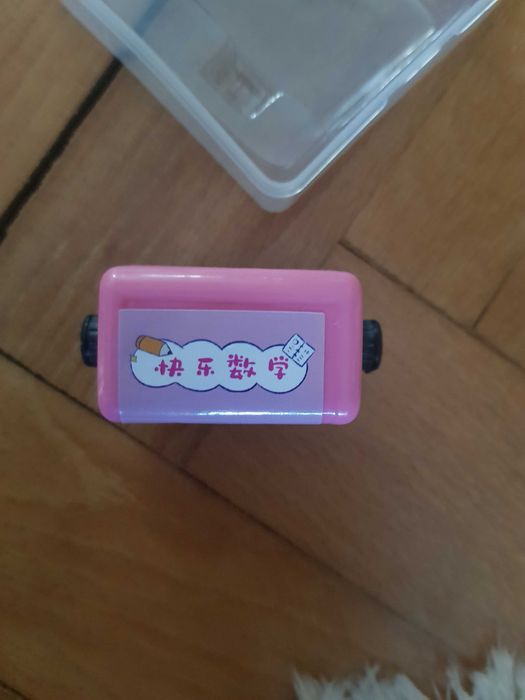 Ștampila educationala