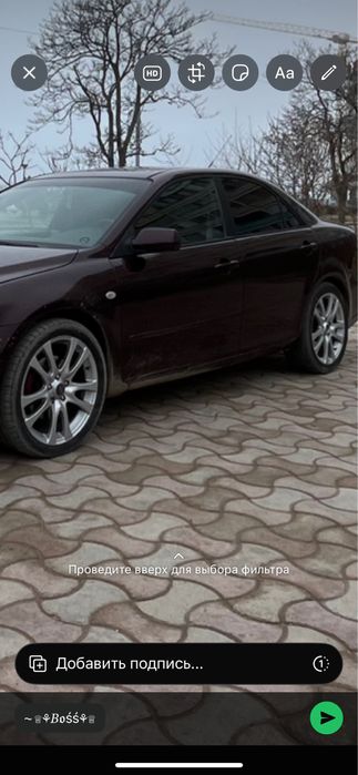 Титанка обмен срочно 18 дік